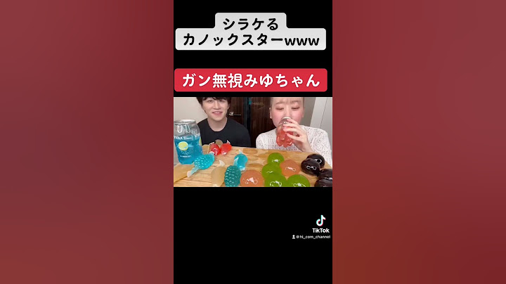 ［カノMIYU］冷めた目で見るMIYUちゃんwww#カノックスター #miyuasmr #miyu #かのくん
