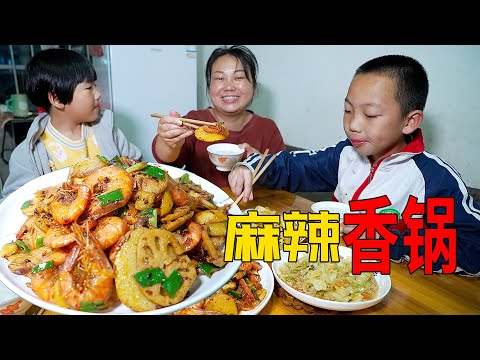 媳婦煮麻辣香鍋，剛出鍋，女兒就迫不及待的想吃 | If you like potatoes! Be sure to try this potato recipe