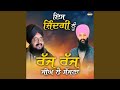 Iss zindagi nu rajj rajj jee lai sajjna feat sarbjeet singh