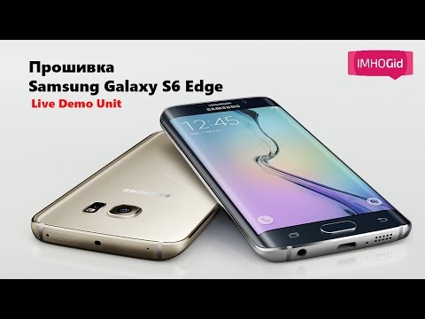 Инструкция по прошивке Samsung Galaxy S6 Edge Live demo Unit