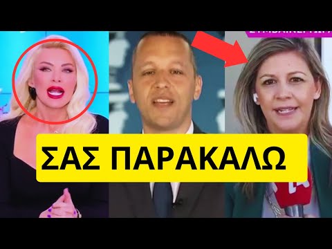 Νεύρα στην σούπερ