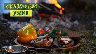 Вкуснейший Цыпленок Со Специями На Костре. Просто, Быстро И Очень Красиво!