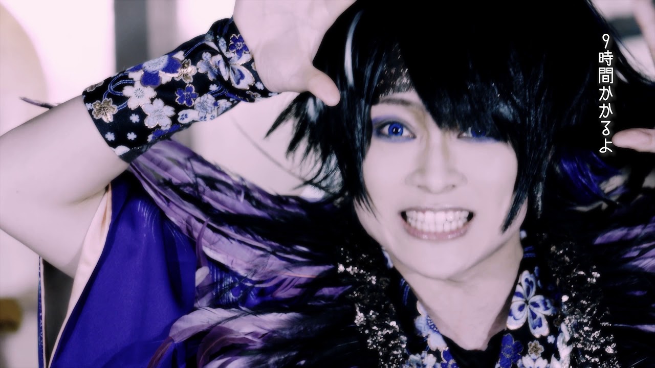 怪盗戦隊ヌスムンジャー「百鬼夜行バス」MV FULL - YouTube