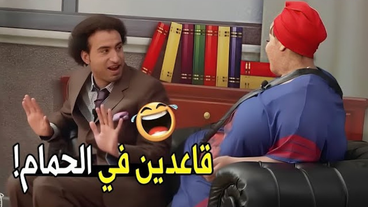 واخده راحتك لحد ما هتشقلبينا علي المسرح 😂😂 | مش هتبطل ضحك من علي ربيع و ويزو