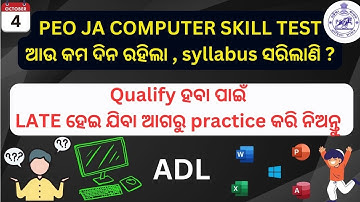 COMPUTER SKILL TEST PYQ FOR PEO JA / ASSISTANT DIRECTOR LAW (ADL) By Shakti Sir #peoja #ossc