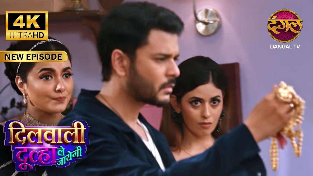 तूने सोने के हार चुरायें है निकल मेरे घर से - Dilwali Dulha Le Jayegi | Full Episode | 4K HD Ultra