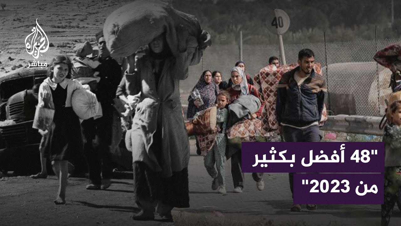 مسنة فلسطينية تقارن بين نكبة 48 والعدوان الإسرائيلي الحالي على غزة