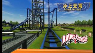 Beyond the Cloud Suzhou Amusement Land Forest World recreation RCT3