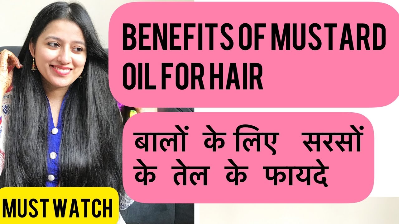 Mustard Oil Benefits for Hair Balo ke liye sarso ke tel ke fayde