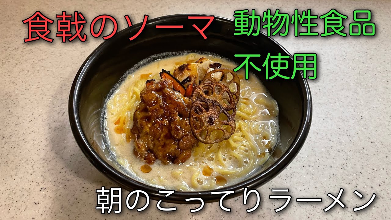 [食戟のソーマ]城一郎特製