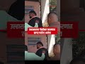 Ulhasnagar | उल्हासनगर गोळीबार प्रकरणात सागर पाटील अटकेत, सागर पाटीलला 28 तारखेपर्यंत पोलीस कोठडी