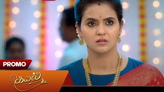 🪡🔥New Fashion designer and Trichy sarees handbags designer sarees screenshot 1