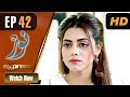 Watch Pakistani Drama | Noor - Episode 42 | Express Entertainment Dramas | Asma, Agha Talal, Adnan Jilani Online In HD