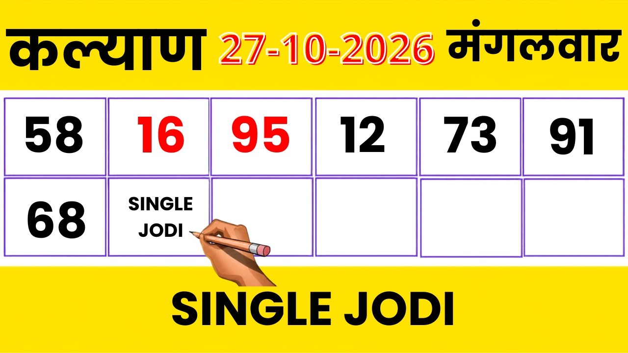 KALYAN 27/10/2026 | Reasoning Tricks In Hindi | Missing Number | Math ...