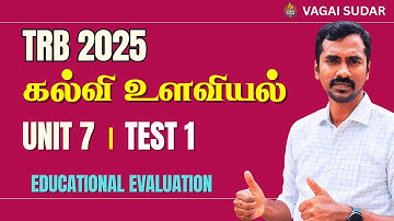 UNIT 7 | TEST 1 | TRB 2025 Psychology  | Questions & Answers | Vagai Sudar