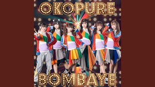 Video thumbnail of "OKOSAMA PLATE - おこぷれボンバイエ"