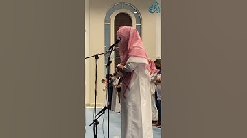 ﴿بَشِّرِ المُنٰفِقينَ بِأَنَّ لَهُم عَذابًا أَليمًا﴾  تلاوة باكية للقارئ ~ أحمد العبيد