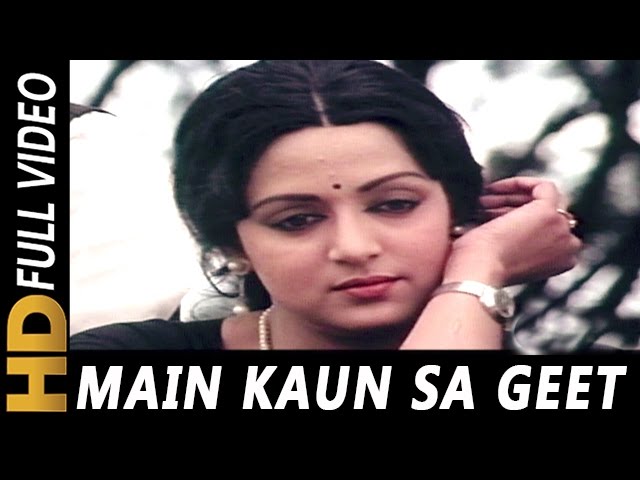 Main Kaun Sa Geet | Lata Mangeshkar | Dillagi 1978 Songs | Dharmendra, Hema Malini, Mithu Mukerjee class=