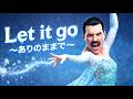【※溶解カバー】もしも伝説のスーパーヴォーカリストが熱すぎる雪の女王だったら『Let it go ～ありのままで～』(架空Live) / 松たか子- AI cover | Dreamy J-POP