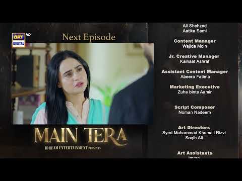 Main Tera Episode 61 | Teaser | Ghana Ali | Yusra Irfan | Arez Ahmed | ARY Digital