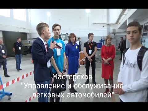 Кемерово специальности после 9