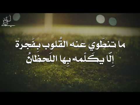 حي الديار إذ الزمان زمان أبو نواس حداء أسامة النهاري