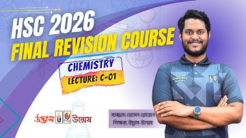 Chemistry | Lecture - 01 | HSC Final Revision Course 2026 | Udvash-Unmesh