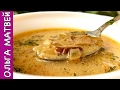 Грибная Юшка (Грибной Суп) Рецепт из Карпат | Mushroom Soup, English Subtitles