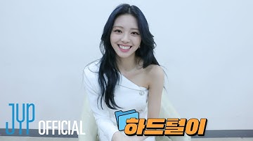 ITZY(있지) “2021 하드털이” EP.04 Family Concert Behind