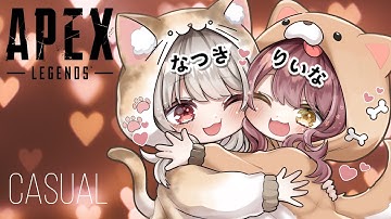 Apex legends/女の朝活かじゅある🤎#Apex#エーペックス#Apex女子ではなくいぼ痔#Apexカスタム