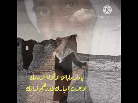 شعر بوعياد الشهيبي يادار يادارن