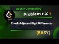 Check Adjacent Digit Differences | Leetcode 3931 | Explanation With Code | Java