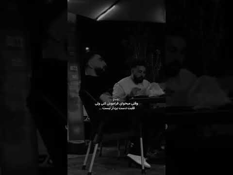 حال خونه تخمی حال بیرون تخمی تر دپ