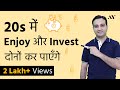 How to Invest in 20s without COMPROMISE? | Complete Financial Planning for Beginners in 2021