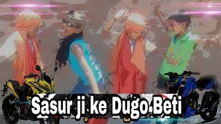 Sasur ji ke dugo beti ego gume pulsar ego apachi | Bhojpuri song |New song 2019 funny | sixlittlefix