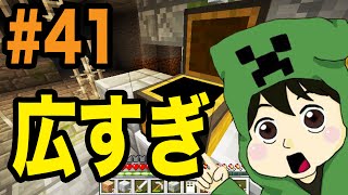 【マスオのマインクラフト】要塞？洞窟？廃坑？探検してみた！#41