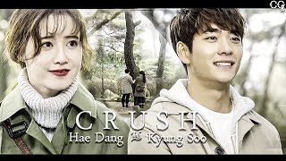 Kyung Soo and Hae Dang || Crush [You Are Too Much MV]