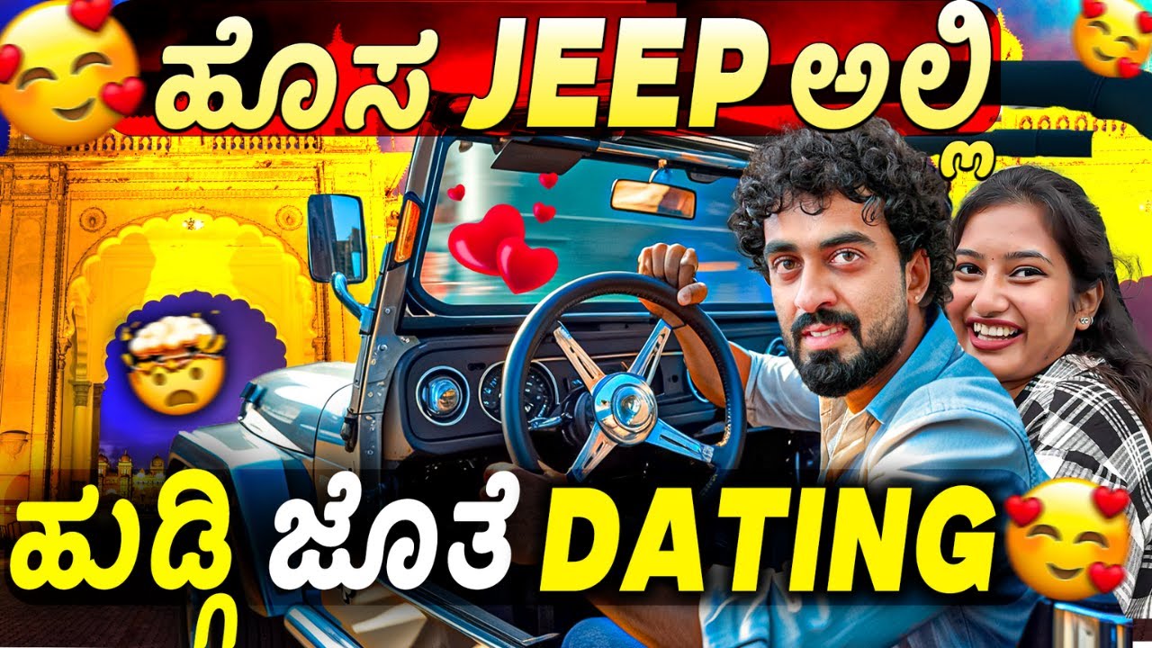 ಮೈಸೂರು Lighting's ತೋರ್ಸಕ್ಕೆ ಹೋದೆ💥⚡||  Night out with SUBSCRIBER ||  1 Joint Kannada