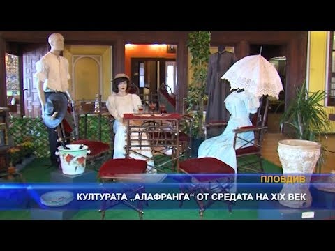 Видео: Културата на САЩ през 19 век