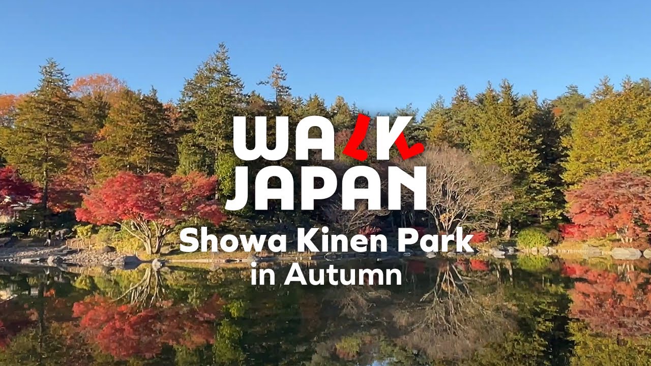 Showa Kinen Park in Autumn | Walk Japan - YouTube