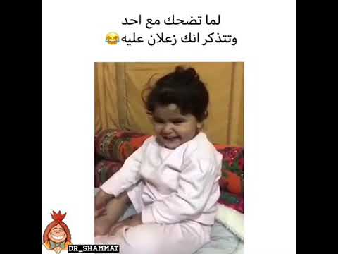 ههههههههه شضحكه