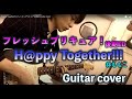 H@ppy Together!!! (フレッシュプリキュア! 後期ED) Guitar cover!