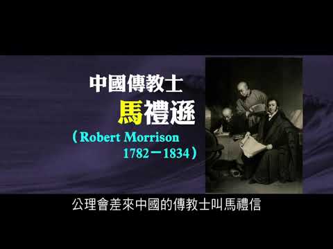 香港大學 英華書院