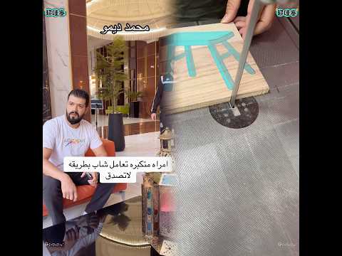 امراه متكبره تعامل شاب بطريقه لاتصدق لكن سوف تنصدم في نهايه