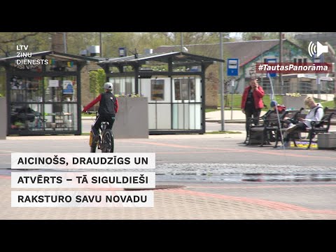 "Tautas Panorāma" - Siguldas novads