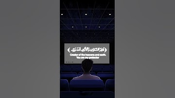 القرآن الكريم سورة سوره يوسف الايه (100) القارئ محمد هشام حسن