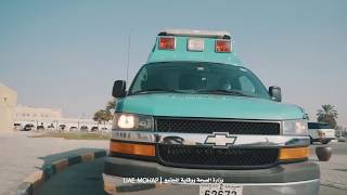 وحدة تدريب المحاكاة المتنقلة - Mobile Simulation Training Unit