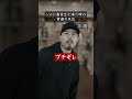 ジムに高校生が来た時の常連の反応 #shorts