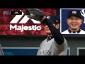 【岩隈久志】#140 VS ミネソタ・ツインズ(Minnesota Twins)【MLB The Show 18】