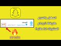 اسهههل واسرررع طريقة لارجاع الستريك اذا طار او اختفى 